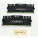 Corsair Vengeance 4Gb KIT (2x2GB) használt memória RAM DDR3 1600MHz  PC3-12800 CL10 CMZ4GX3M2A1600C9
