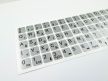 Kiváló minőségű magyar billentyűzet matrica ezüst szürke